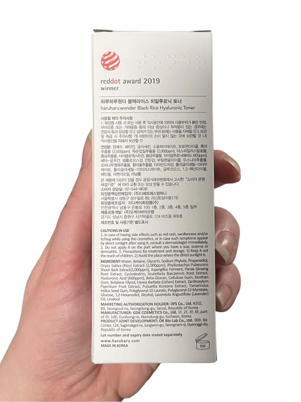Haruharu Wonder Korean Beauty Hyaluronic Toner - Black Rice Formula - K Beauty